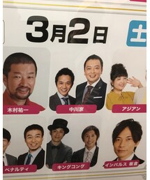 ルミネざよしもと | その他