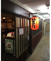 渋い店構え | その他