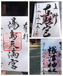 ご朱印巡り🚶🏽 | その他