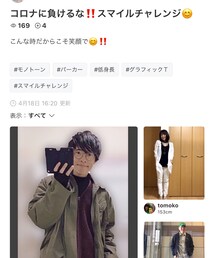 スマイルチャレンジフォルダー😍 | その他