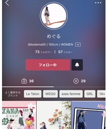 めぐるさん💕 | 福袋/福箱