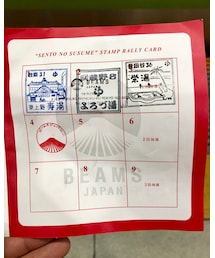 銭湯のススメ | その他