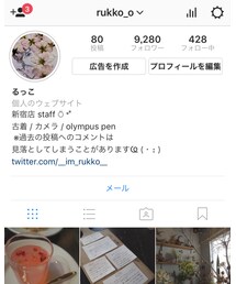 Instagram | その他