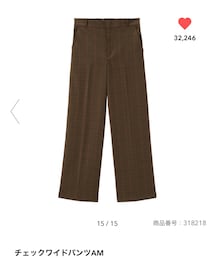 GU | その他パンツ
