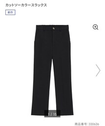 GU | スラックス