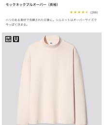 UNIQLO | モックネックプルオーバー/M(Tシャツ/カットソー)