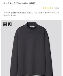UNIQLO | モックネックプルオーバー/L(Tシャツ/カットソー)