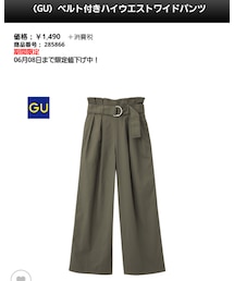 GU | パンツ
