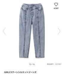 GU | デニムパンツ