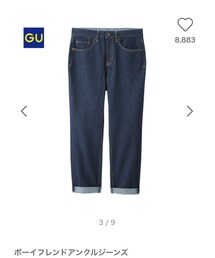 GU | デニムパンツ
