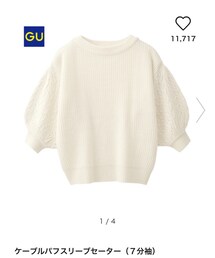 GU | ニット/セーター