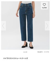 GU | デニムパンツ