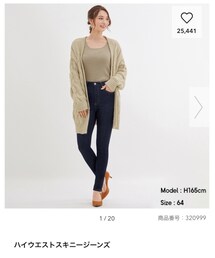 GU | デニムパンツ