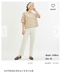 GU | デニムパンツ