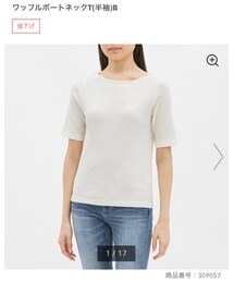 GU | Tシャツ/カットソー