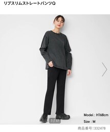 GU | パンツ