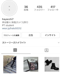 Instagram 🕊🌿🖤 | その他