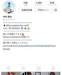 Instagram → @_naaaasa | (その他)