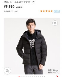 UNIQLO | ダウンベスト