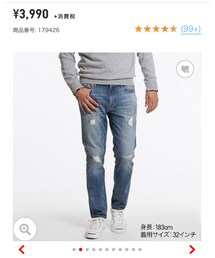 UNIQLO | デニムパンツ