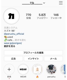 インスタグラム | その他