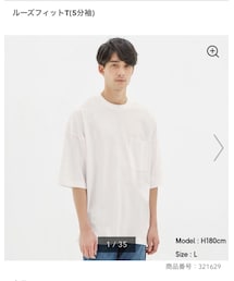 GU | ルーズフィットT  Ssize ¥990+tax(Tシャツ/カットソー)