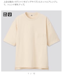 UNIQLO | オーバーサイズクルーネックT（半袖）ナチュラルカラー(Tシャツ/カットソー)