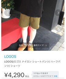 zozo商品ページに掲載されました | パンツ