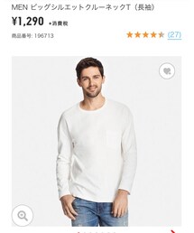 UNIQLO | ビッグシルエットクルーネックT(Tシャツ/カットソー)