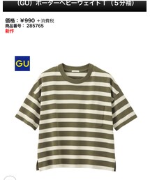 GU | Tシャツ/カットソー