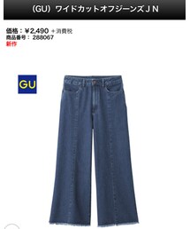 GU | デニムパンツ