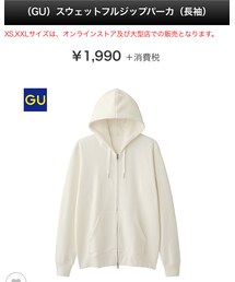 GU | パーカー