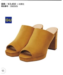 GU | サンダル