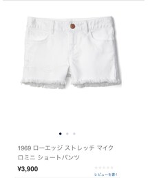 GAP | デニムパンツ