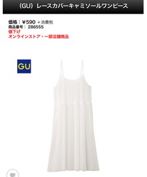 GU | woman sizeS(ワンピース/ドレス)