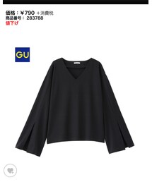 GU | スリットスリーププルオーバー(トップス)