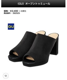 GU | オープントゥミュール(サンダル)