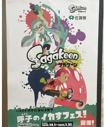 Splatoonにハマっております | パーカー