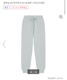 GU | パンツ
