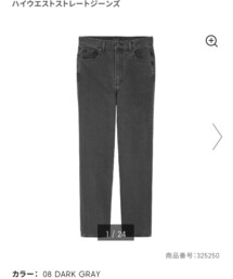 GU | デニムパンツ