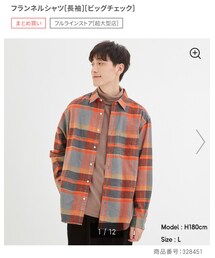 GU | シャツ/ブラウス