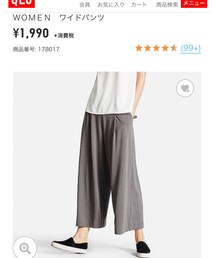 UNIQLO | その他パンツ