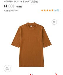 UNIQLO | Tシャツ/カットソー