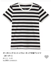 無印良品 | Tシャツ/カットソー