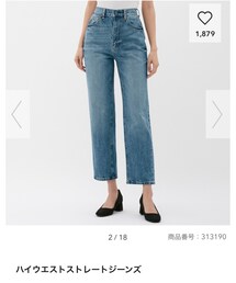 GU | デニムパンツ