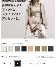 UNIQLO | タンクトップ