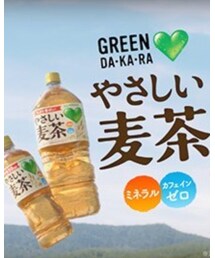 やさしい麦茶 | 香水