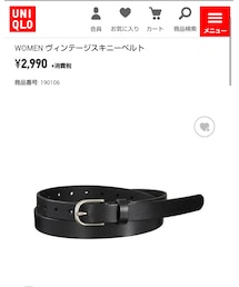 UNIQLO | ベルト
