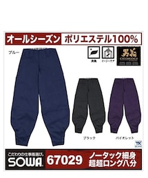 SOWA | パンツ