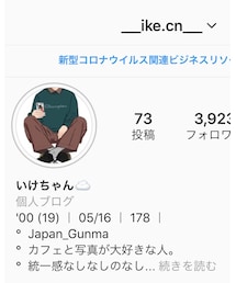 Instagram フォローよろしくお願いします！🐻 | その他